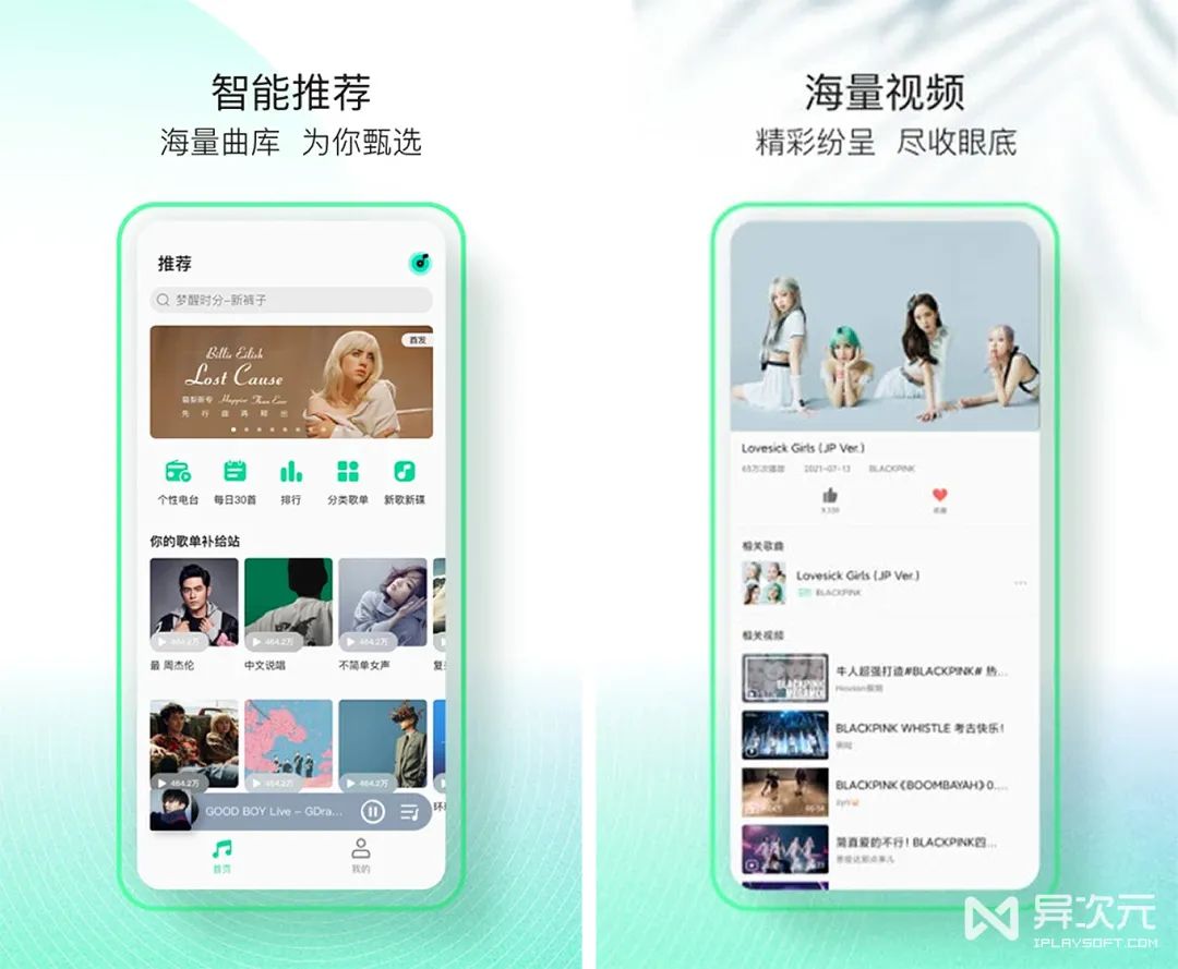 手机qq播放器官网下载_手机qq播放器官方下载_qq播放器下载免费下载