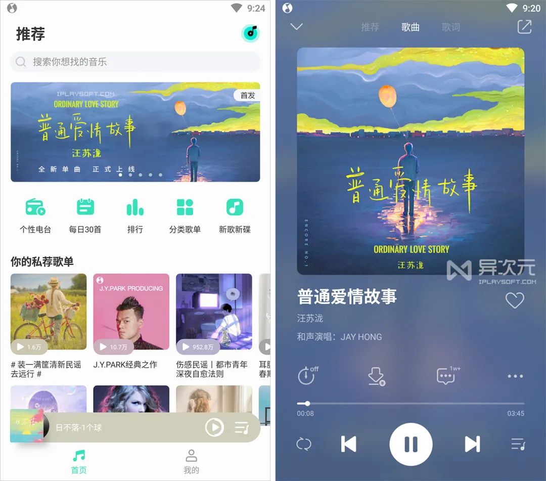 手机qq播放器官方下载_qq播放器下载免费下载_手机qq播放器官网下载
