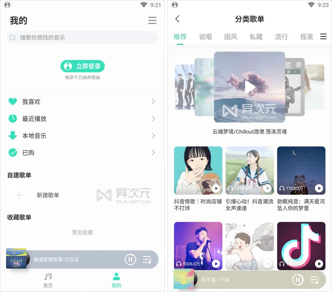 qq播放器下载免费下载_手机qq播放器官方下载_手机qq播放器官网下载