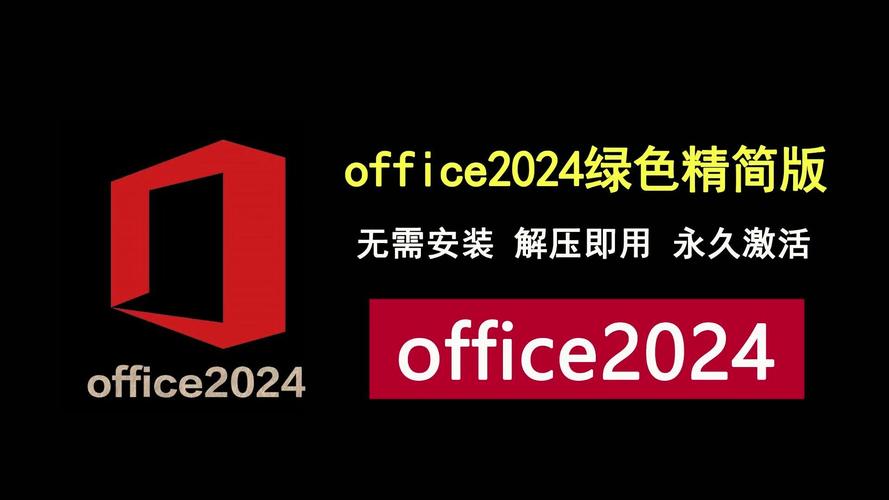 电脑版办公软件word免费下载_免费下载办公软件office_办公软件下载电脑版有免费的吗
