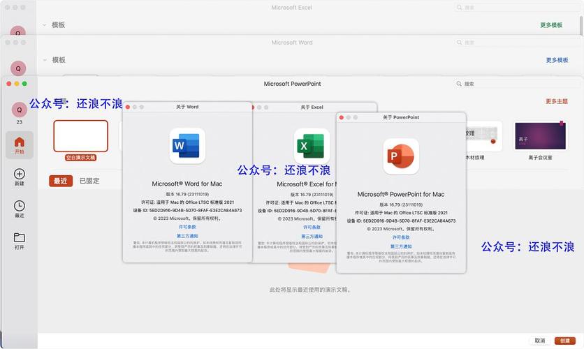 免费下载办公软件office_电脑版办公软件word免费下载_办公软件下载电脑版有免费的吗