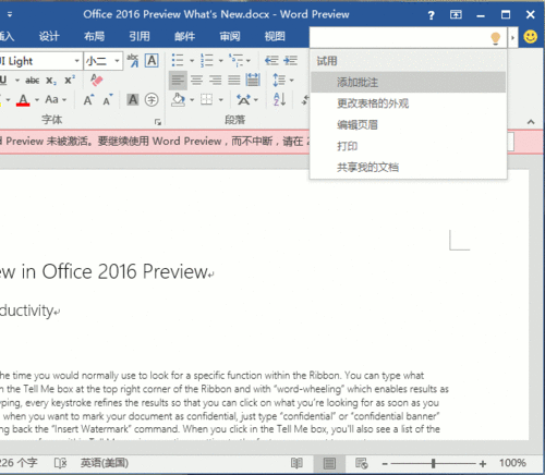Microsoft Office Word 2016