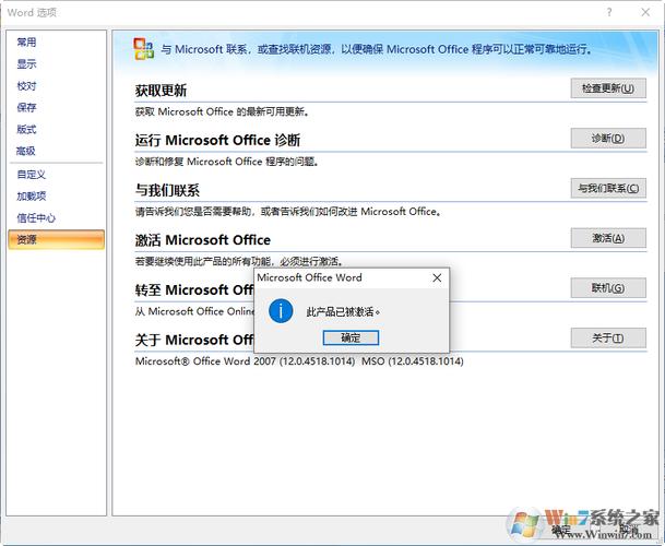 办公软件下载电脑版有免费的吗_下载免费的办公软件_电脑版办公软件word免费下载
