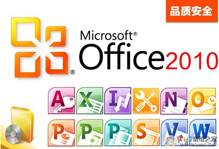 下载免费的办公软件_免费下载办公软件office_电脑版办公软件word免费下载