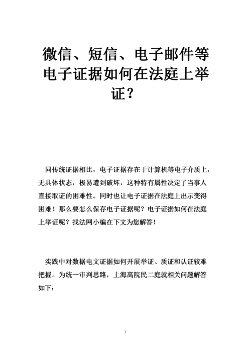电子邮件什么用处_电子邮件有什么用_电子邮件比如