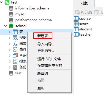 删除表中记录的sql语句_删除表记录的sql命令是什么_sql 删除表中记录