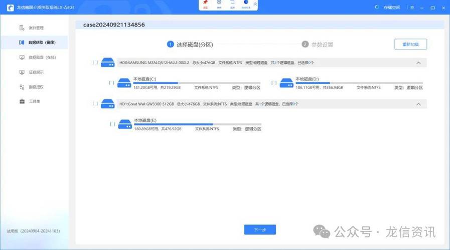 电子邮件什么用处_电子邮件有什么用_电子邮件比如