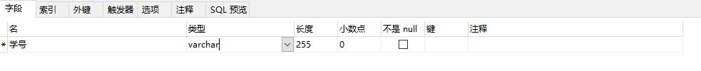 删除表记录的sql命令是什么_删除表中记录的sql语句_sql 删除表中记录