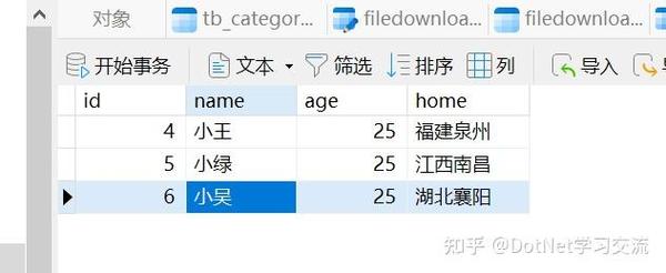 删除表记录的sql命令是什么_sql 删除表中记录_删除表中记录的sql语句