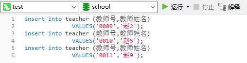 删除表记录的sql命令是什么_删除表中记录的sql语句_sql 删除表中记录