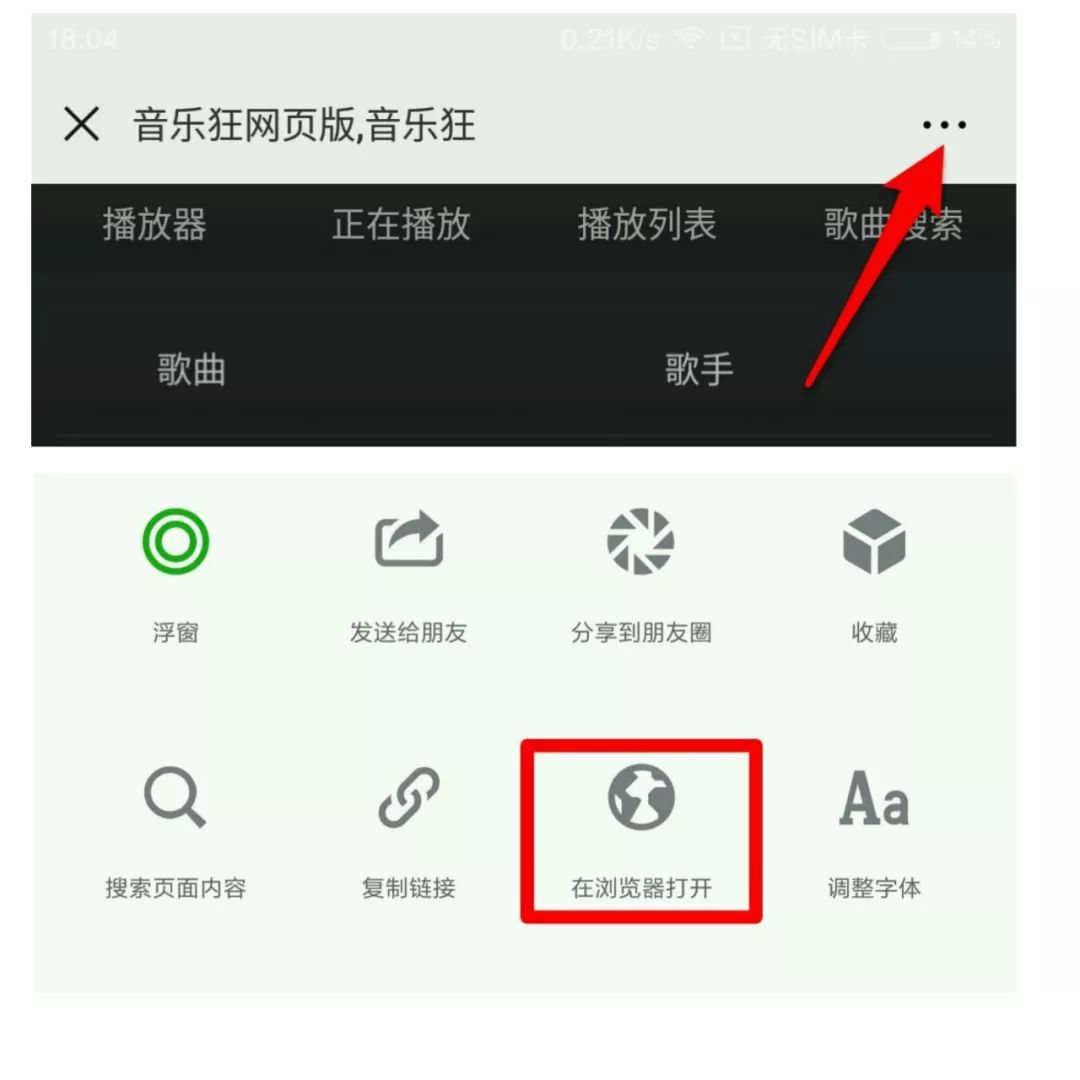 手机qq播放器官方下载_qq播放器app下载_手机qq播放器官网下载