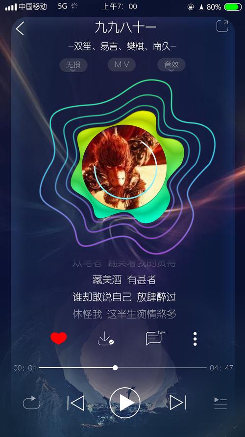 手机qq播放器官网下载_qq播放器app下载_手机qq播放器官方下载