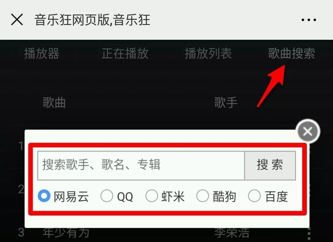 手机qq播放器官网下载_手机qq播放器官方下载_qq播放器app下载