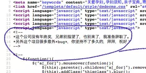 网站修改 查看源代码_如何修改网站源代码查成绩_网站源代码怎么修改