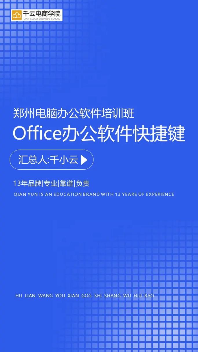 办公软件下载电脑版有免费的吗_免费下载办公软件office_电脑版办公软件word免费下载