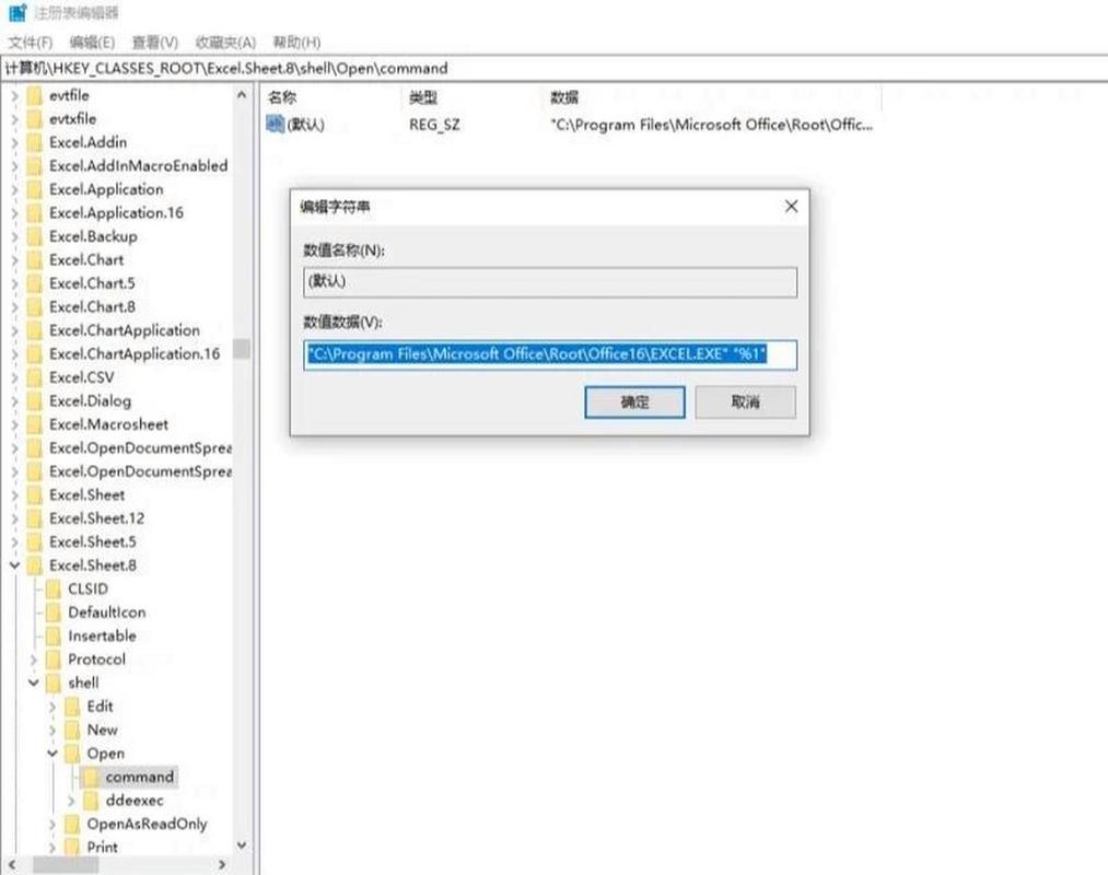 电脑安装上显示无信号怎么回事_电脑上怎么安装excel_电脑安装上门服务软件