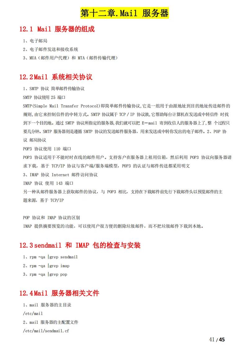 超级管理员是什么_linux home下没有超级管理员用户_超级管理员账户有什么用