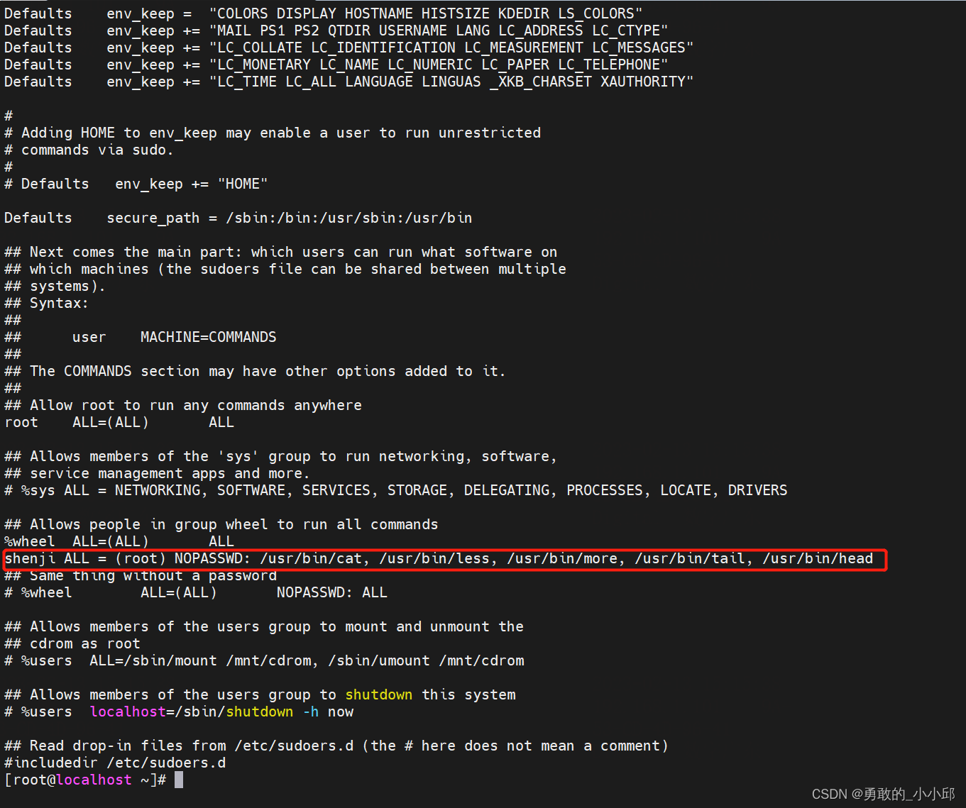 超级管理员账户有什么用_linux home下没有超级管理员用户_超级管理员是什么
