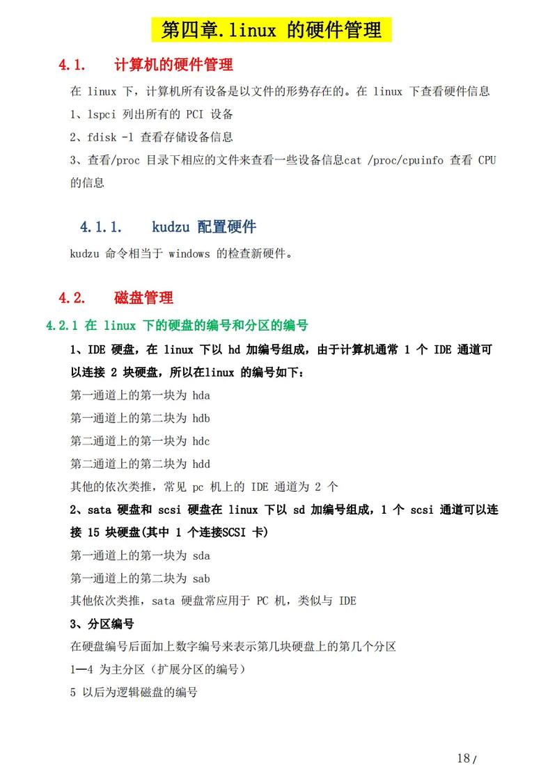 超级管理员账户有什么用_超级管理员是什么_linux home下没有超级管理员用户