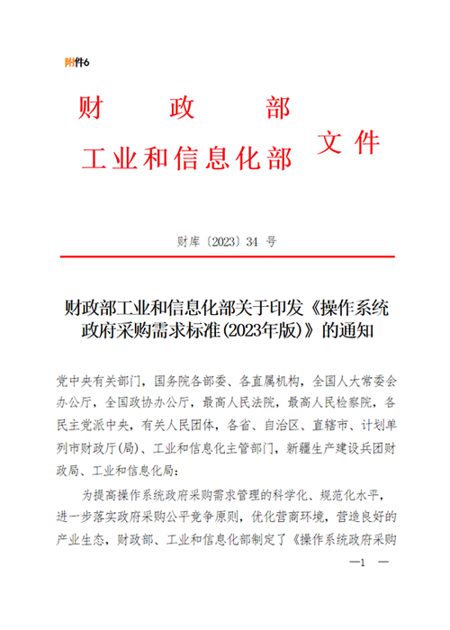 标志查询环境系统产品有哪些_环境标志产品认证证书查询_环境标志产品查询系统