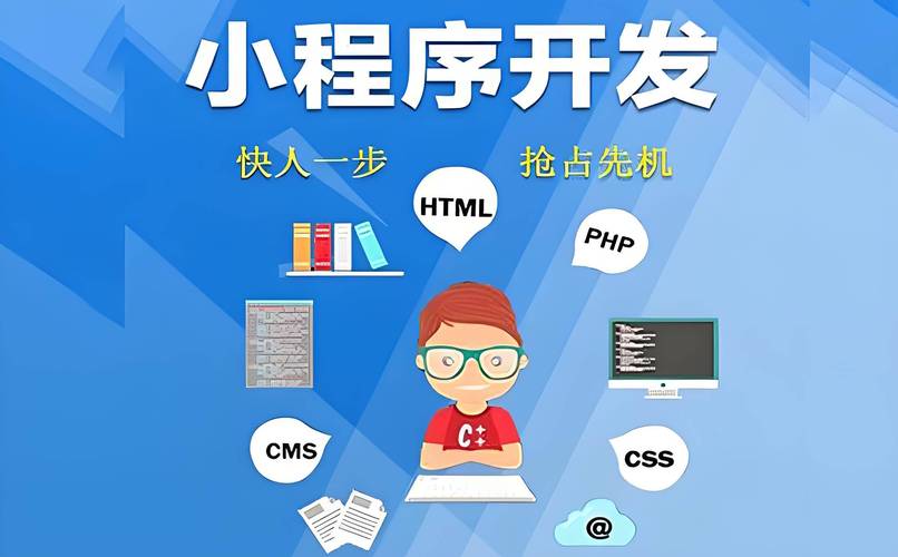 程序发布个人小店违法吗_个人小程序发布流程_个人如何发布小程序