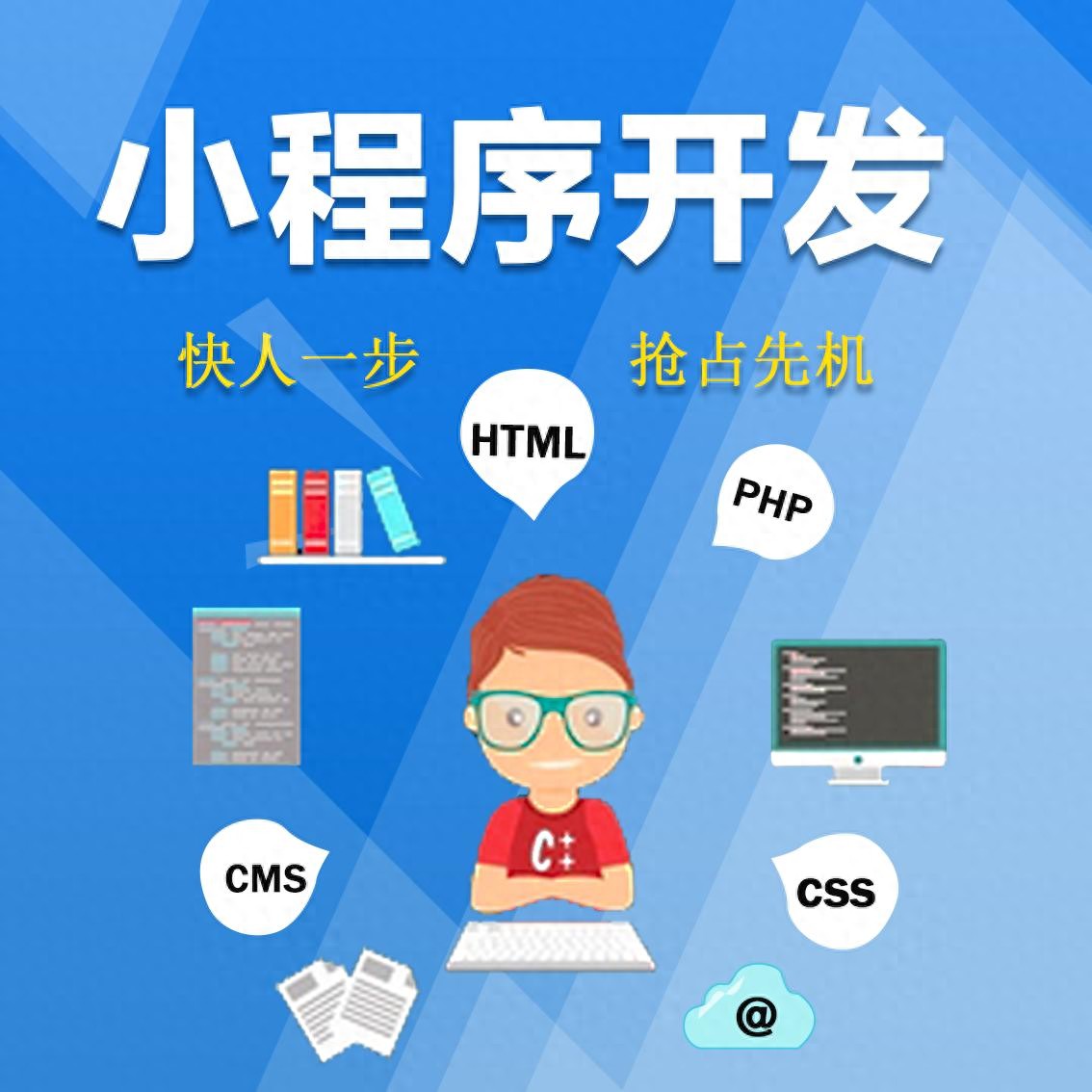 个人如何发布小程序_程序发布个人小店违法吗_个人小程序发布流程