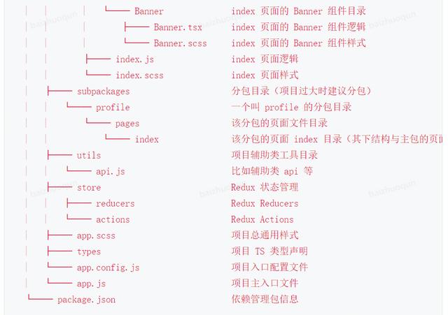Taro小程序跨端开发入门实战（小程序跨端框架）