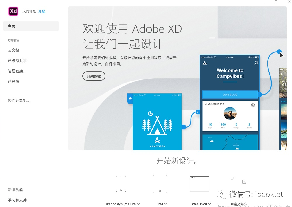 ps怎么做网页链接_如何用ps做网页链接_用ps做的网页设计图