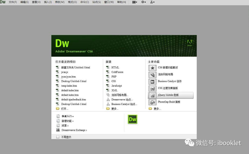 ps怎么做网页链接_如何用ps做网页链接_用ps做的网页设计图