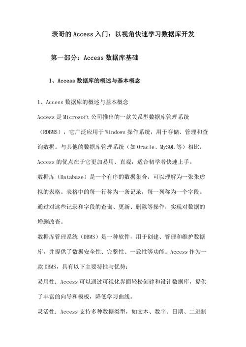 oracle数据库性能优化 视频_oracle性能参数优化_oracle视图优化