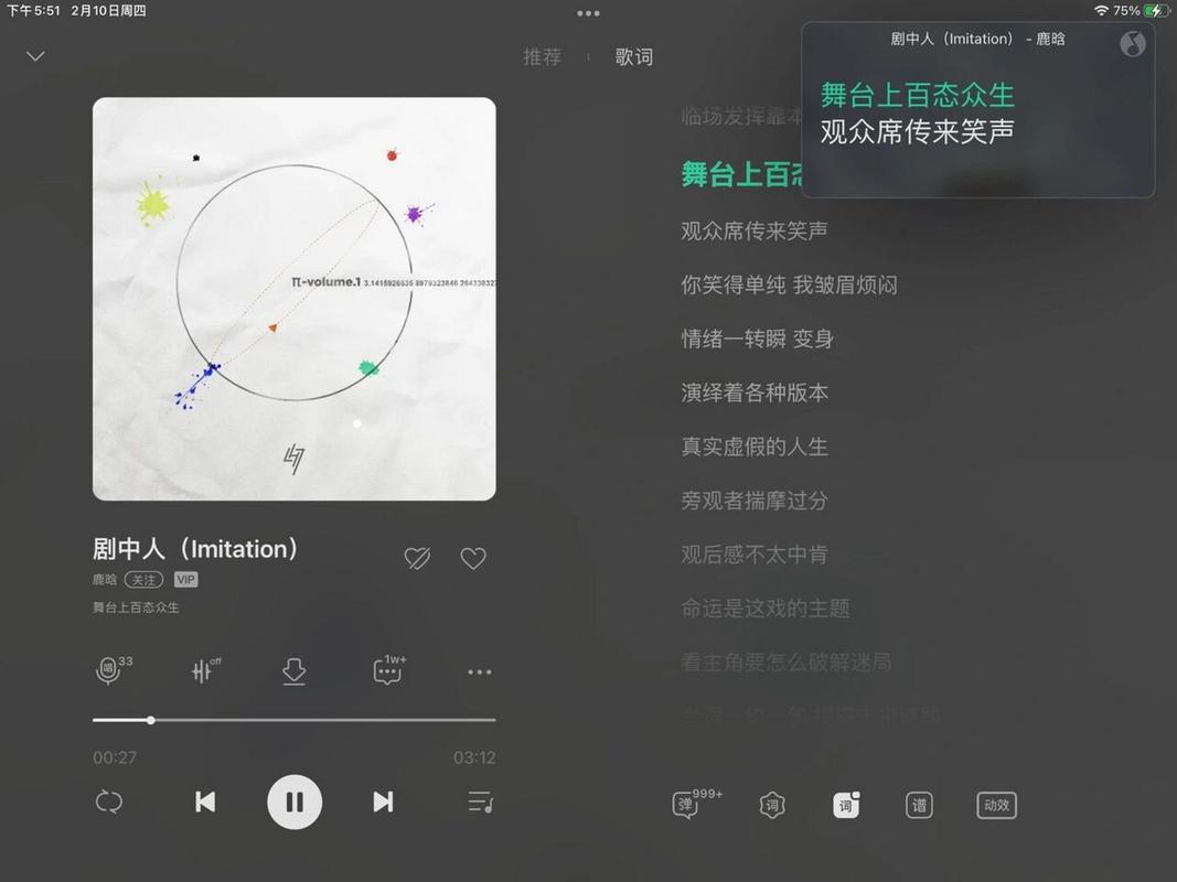 手机qq播放器官方下载_qq播放器app下载_qq播放器apk下载