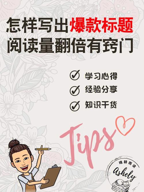 检测标题优化效果_标题优化的过程一般为_怎么样优化标题不会有应响