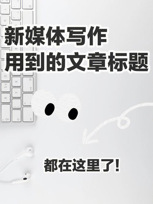 标题优化的过程一般为_检测标题优化效果_怎么样优化标题不会有应响
