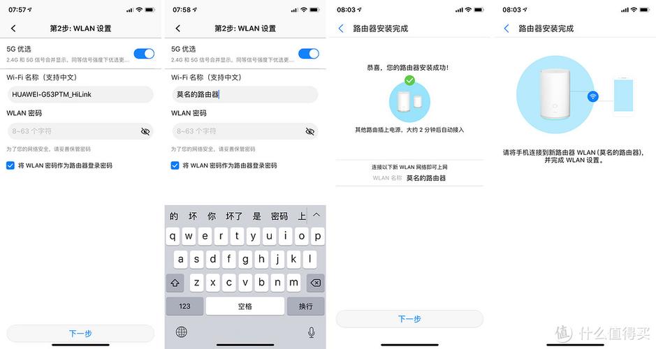 如何进入华为猫的设置界面_华为猫重置后怎么设置_华为猫设置方法图解