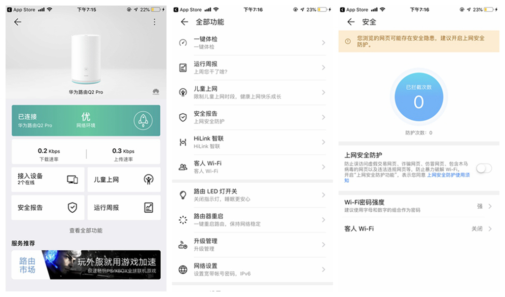 华为猫设置方法图解_如何进入华为猫的设置界面_华为猫重置后怎么设置
