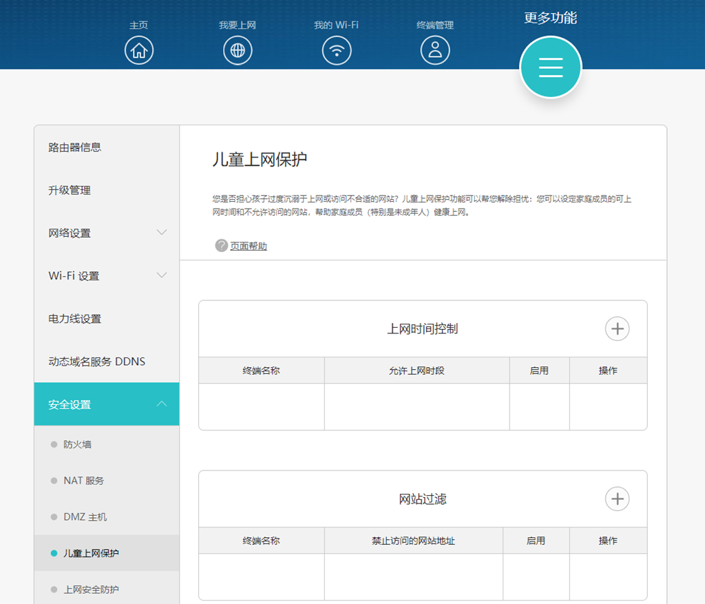 如何进入华为猫的设置界面_华为猫重置后怎么设置_华为猫设置方法图解