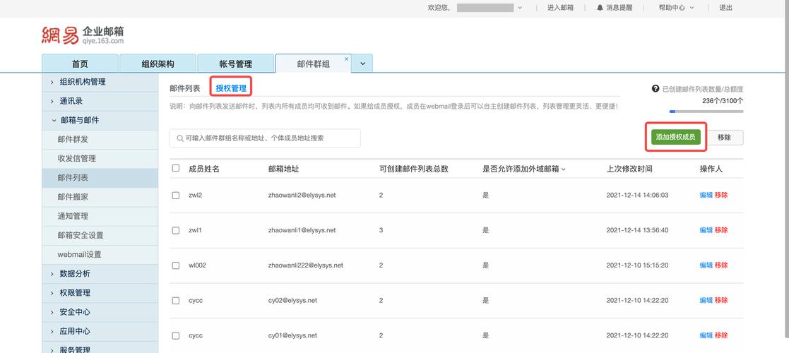 网易邮箱大师修改服务器配置_网易邮件大师邮箱配置_网易邮箱大师服务器设置怎么填
