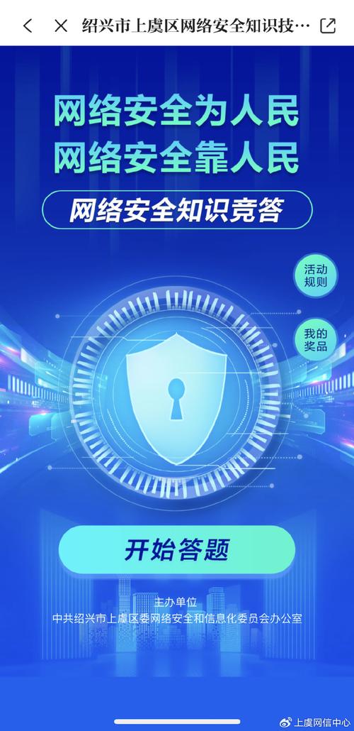 关于泄露信息的法律规定_对信息泄露事件的说明_下面说法正确的是信息的泄露