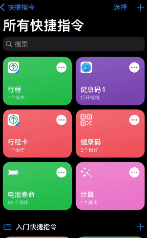 微信捷径url_微信小程序url捷径_捷径调用微信小程序