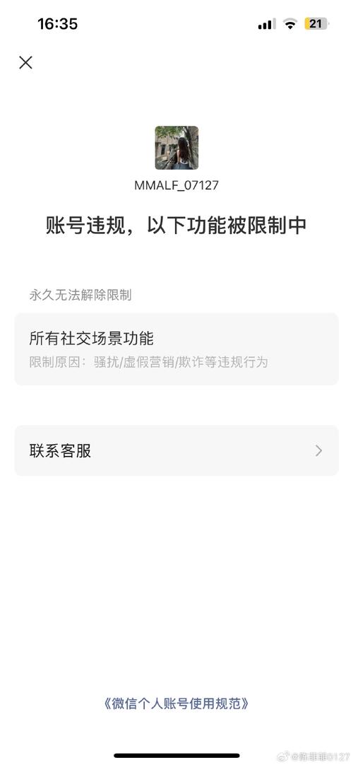 微信小程序url捷径_微信捷径url_捷径调用微信小程序