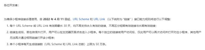 捷径调用微信小程序_微信小程序url捷径_微信捷径url