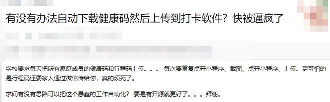微信小程序url捷径_微信捷径url_捷径调用微信小程序