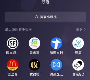 捷径调用微信小程序_微信小程序url捷径_微信捷径url