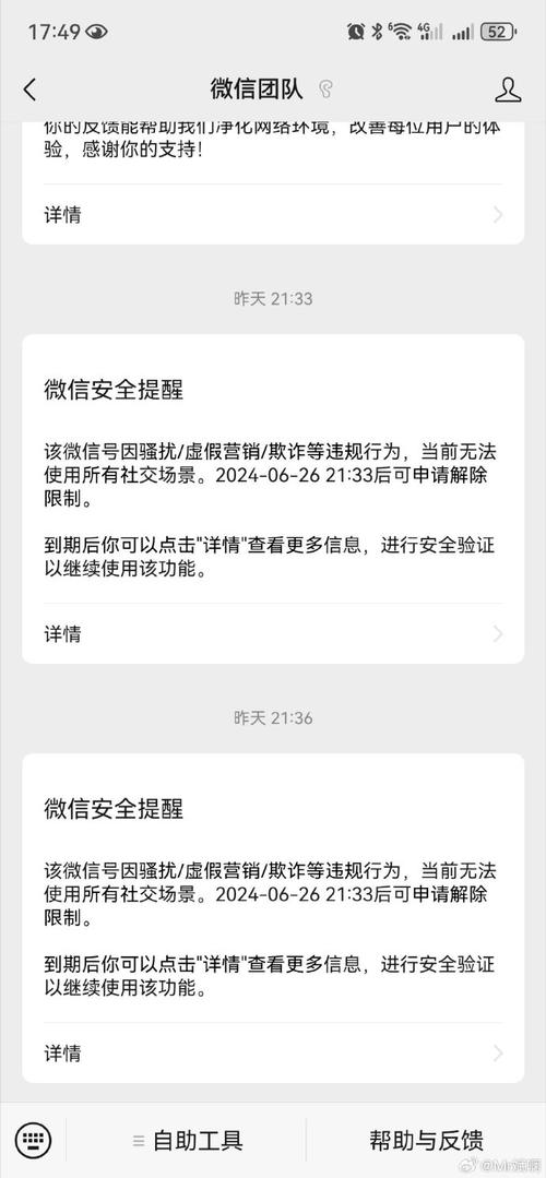 微信捷径url_微信小程序url捷径_捷径调用微信小程序