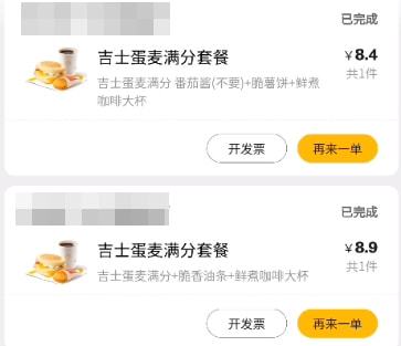 微信小程序url捷径_微信捷径url_捷径调用微信小程序