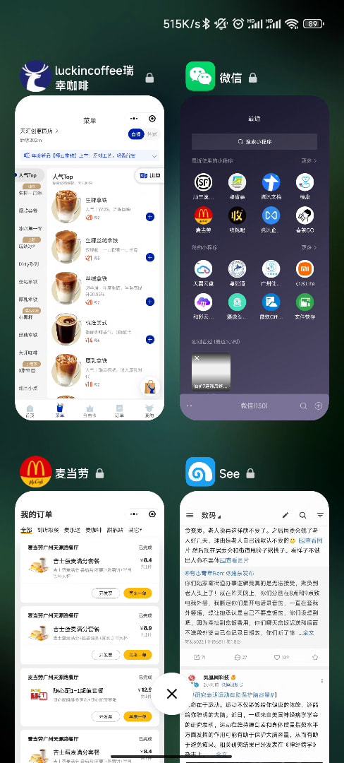 微信捷径url_微信小程序url捷径_捷径调用微信小程序