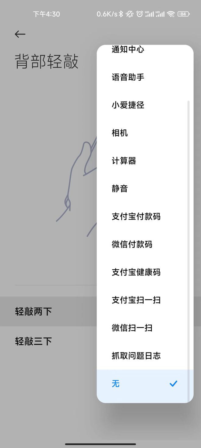 捷径调用微信小程序_微信捷径url_微信小程序url捷径