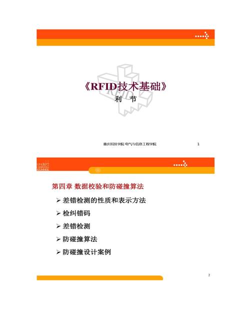 可以利用交织编码来纠正突发错误_各种编码纠错能力_突发错码和随机错码