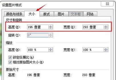 图片大小修改app_修改图片大小软件_修改图大小的app