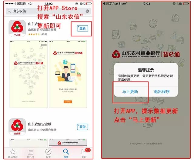 e地通客户端下载_端app官网_端壹通下载